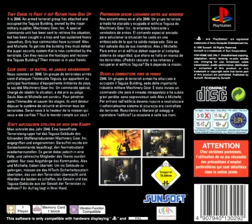 Hard Edge (EU) box cover back